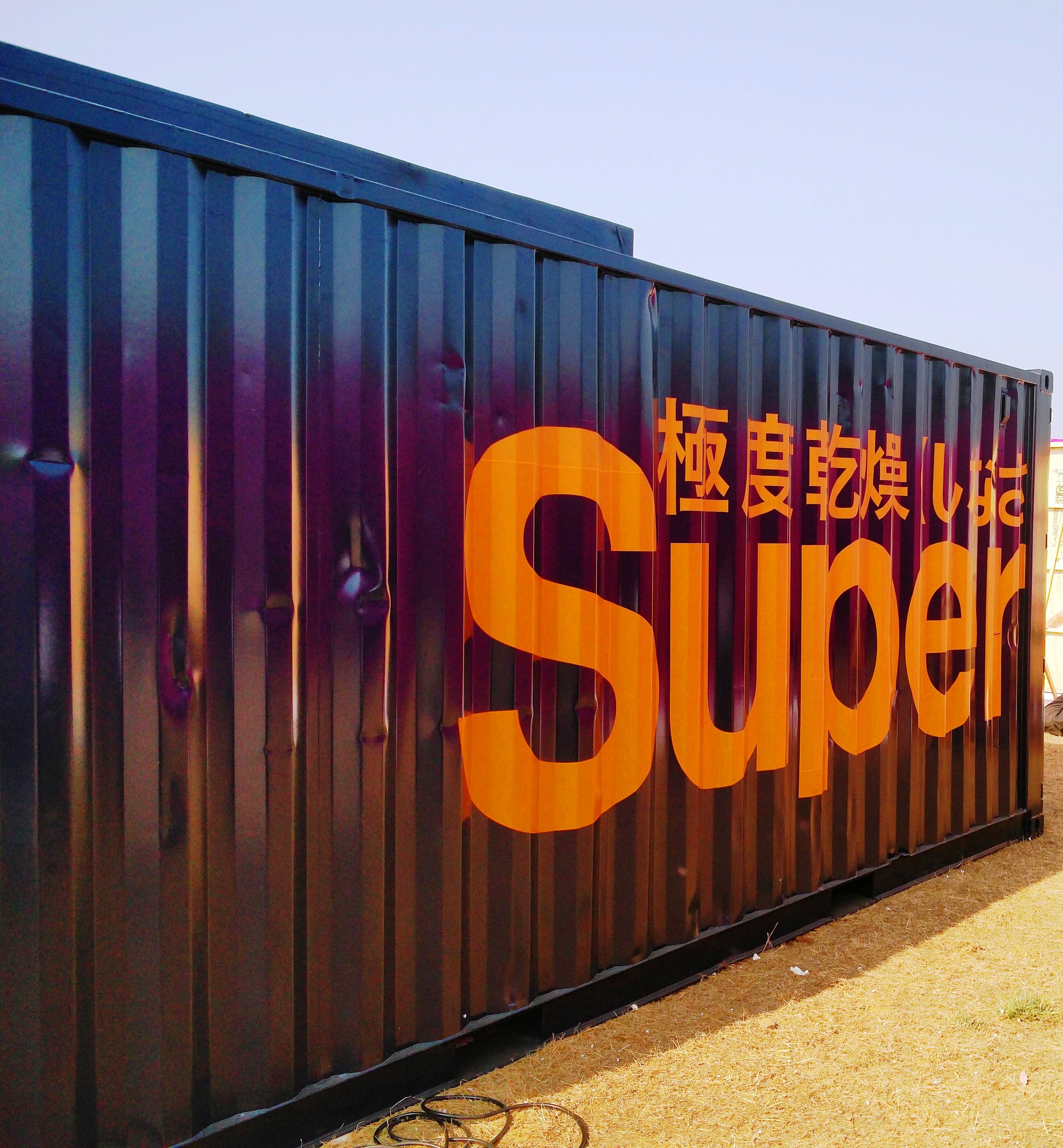 Superdry pop up store at Enchanted Valley Carnival